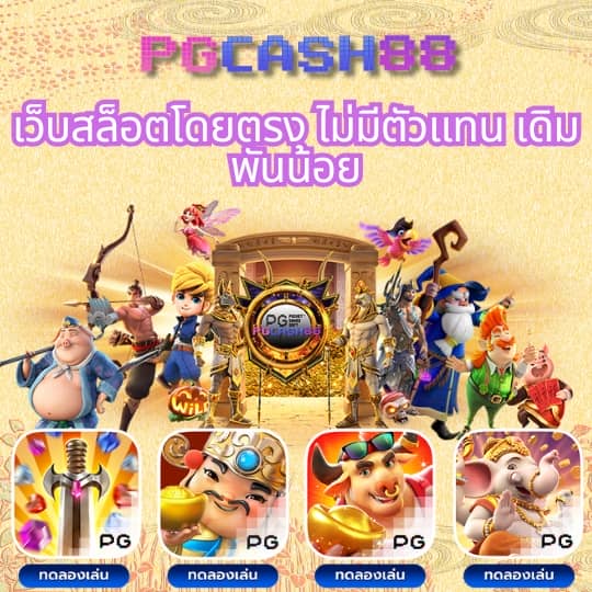 เครดิตฟรีกดรับเองไม่มีเงื่อนไข